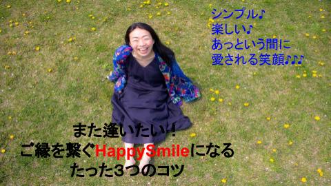 たった3つのコツだけで、あなたもHappyくびれ姫🎶