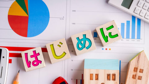 オンラインスクールの視聴方法について
