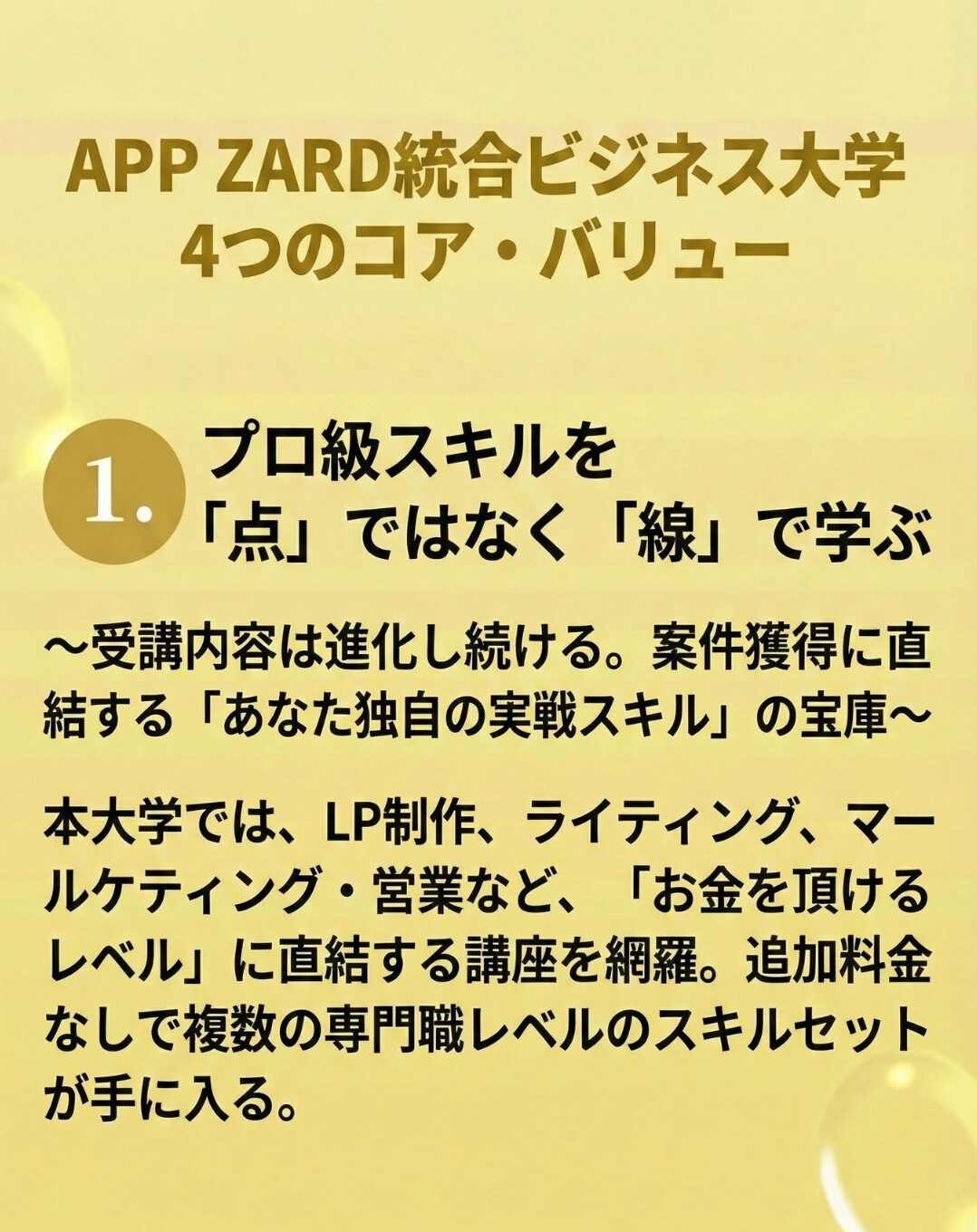 APP ZARD