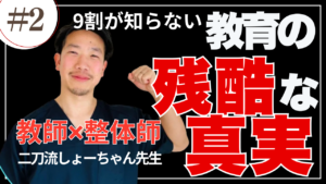 YouTube第二弾