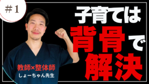 YouTube第一弾