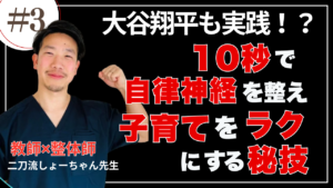 YouTube第三弾